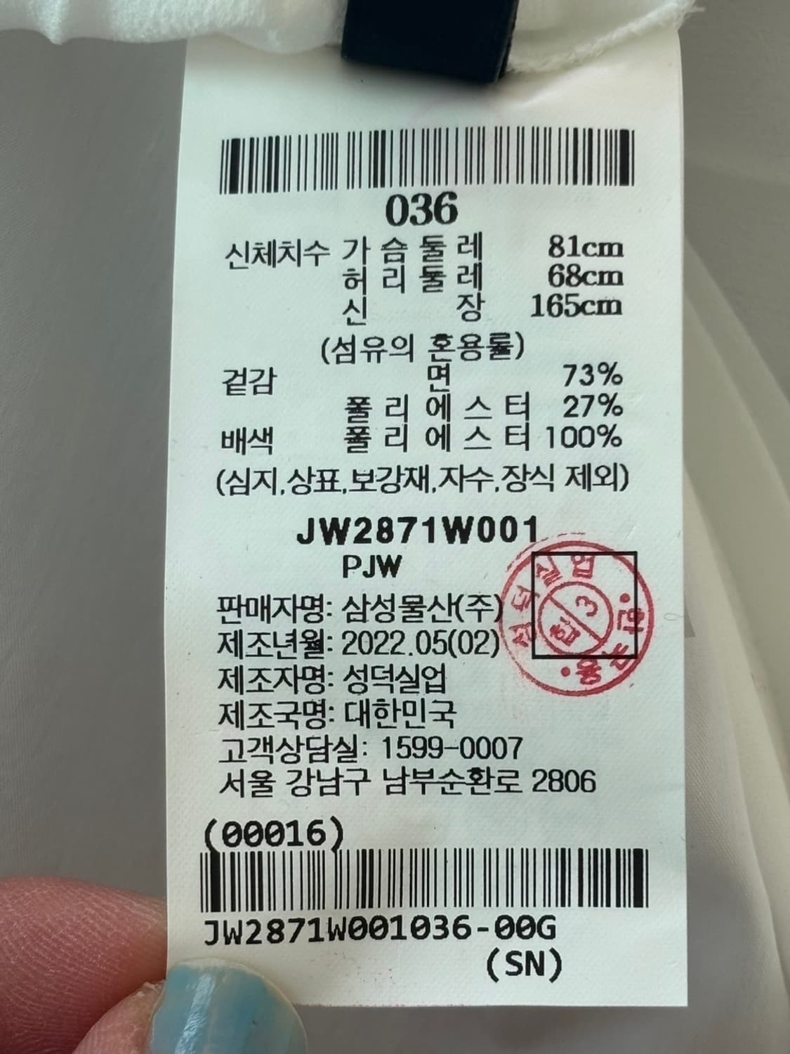 Juun.J Shirt One-Piece 상품이미지8