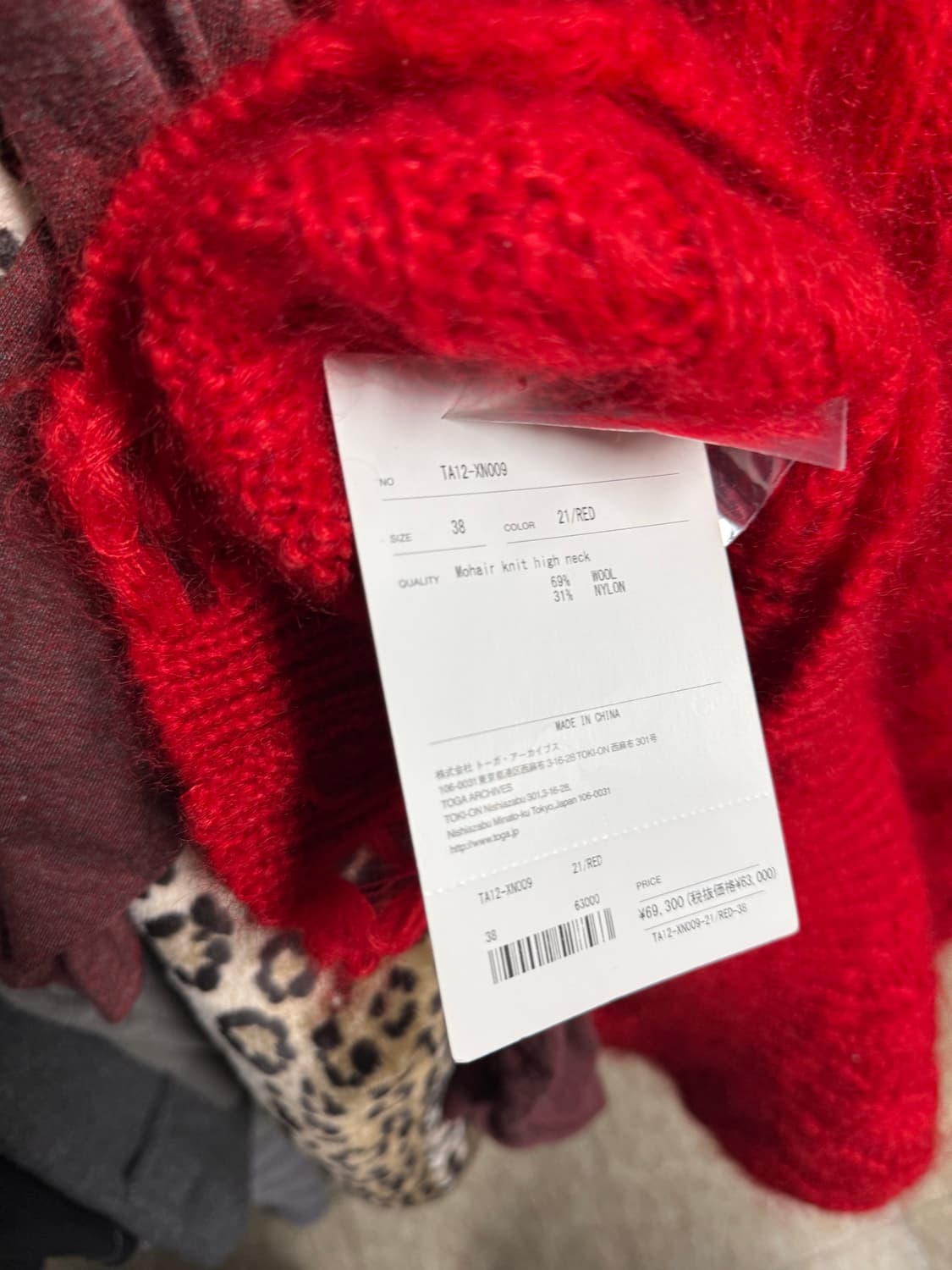 new* 토가 아카이브 비정형 니트원피스 상품이미지10