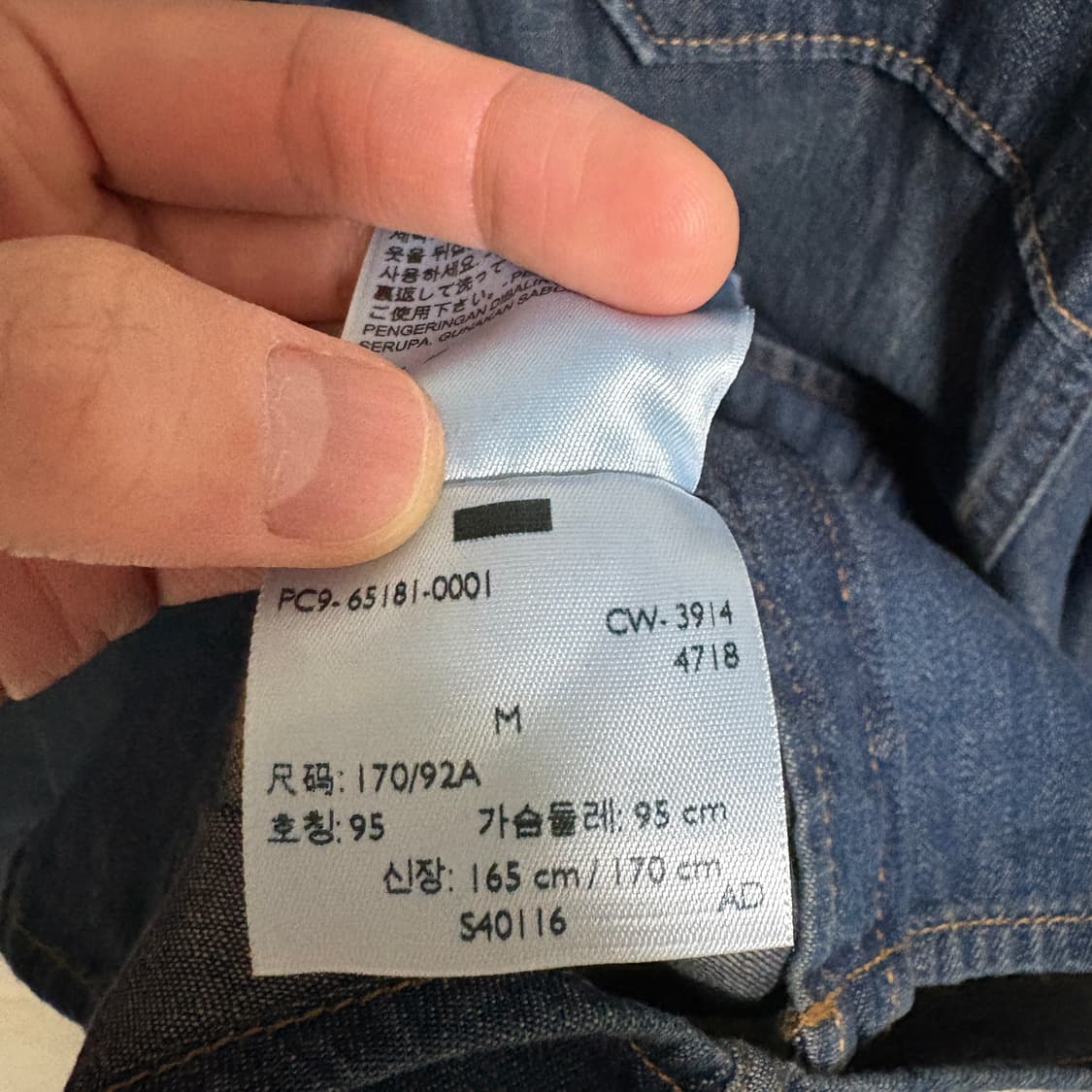 리바이스 웨스턴 데님 셔츠 / 중청, M 상품이미지9