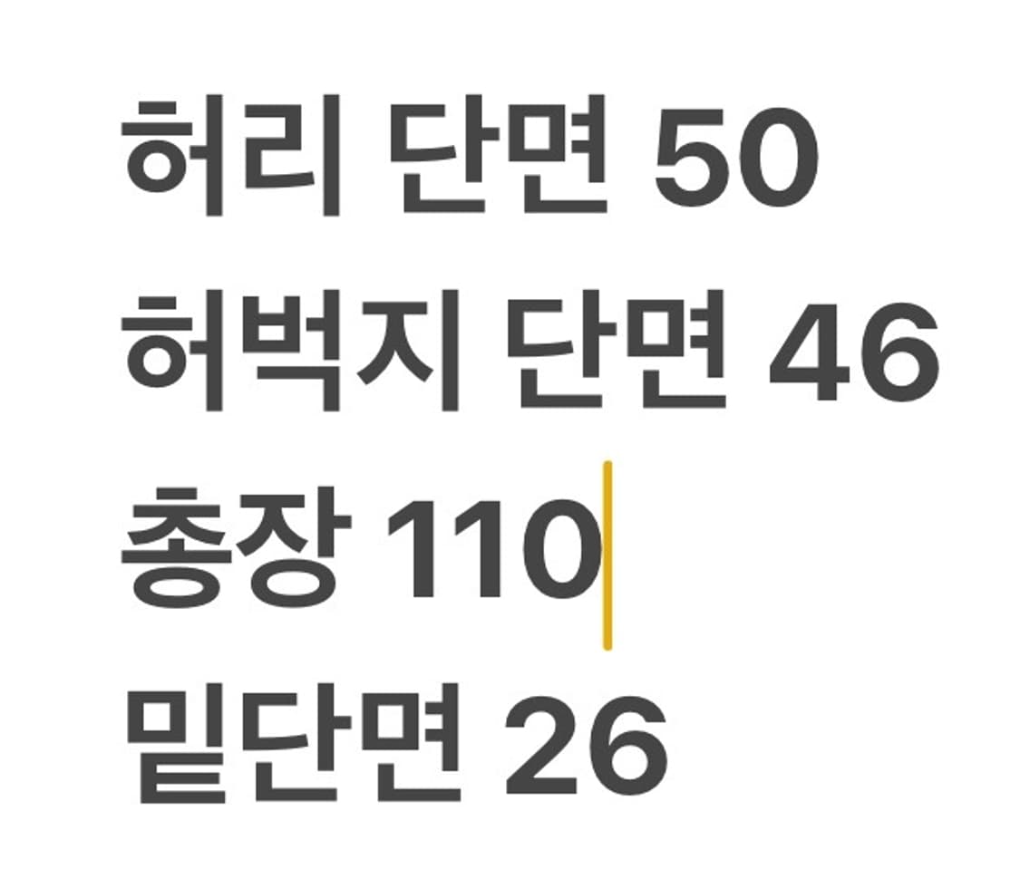 [정품/2XL]  Korn x 아디다스 블랙 스팽글 트레이닝 셋업 b15 상품이미지10