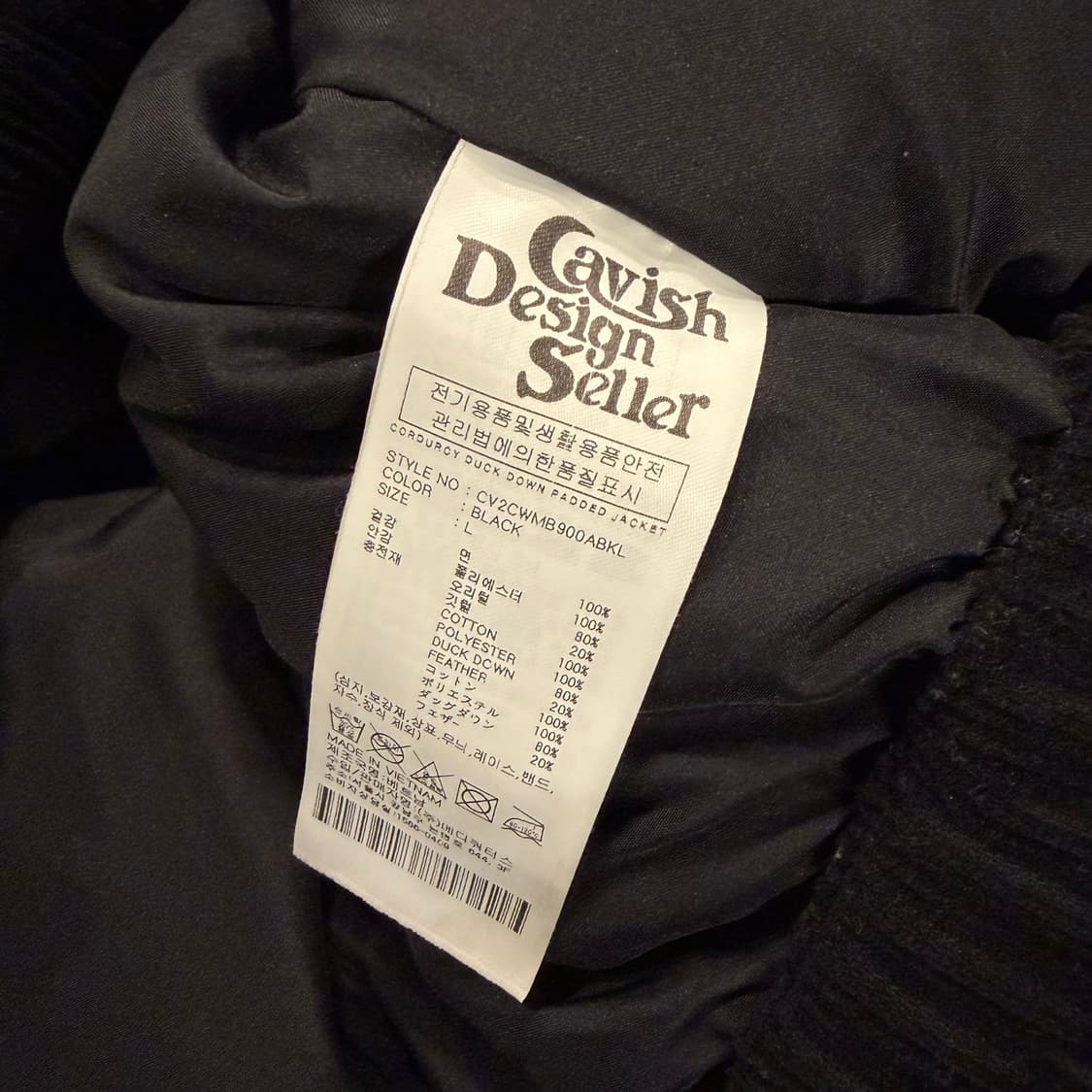 [L] Cavish Design Seller 검정 코듀로이 패딩 B247 상품이미지8