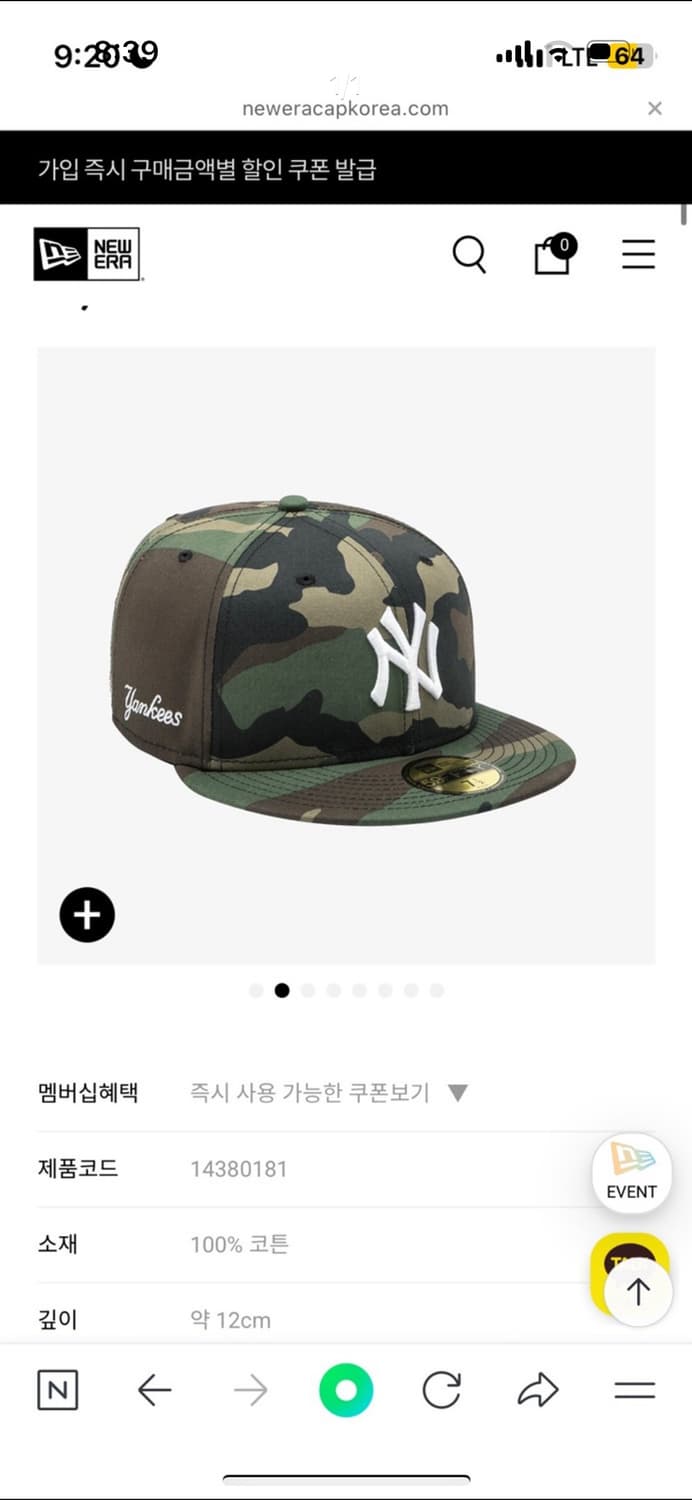 뉴에라 59피프티 카모 상품이미지1