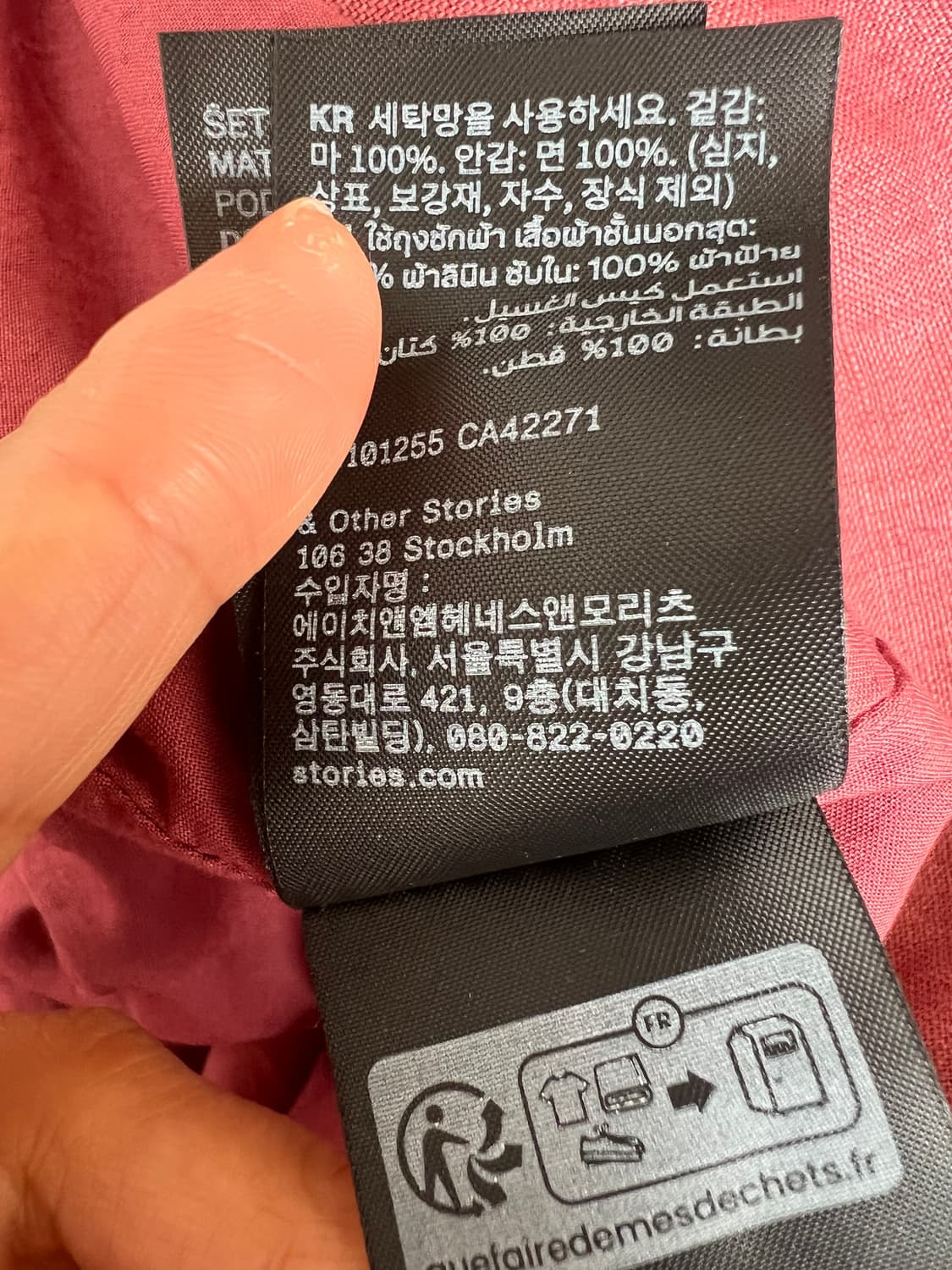 앤아더스토리즈 여성 더스티레드 린넨원피스 민소매원피스 상품이미지9