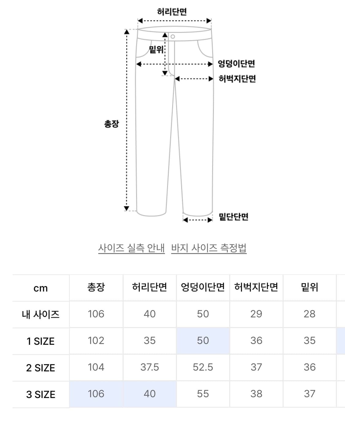 루나키후 진주 스터드 코튼 카고팬츠 상품이미지2