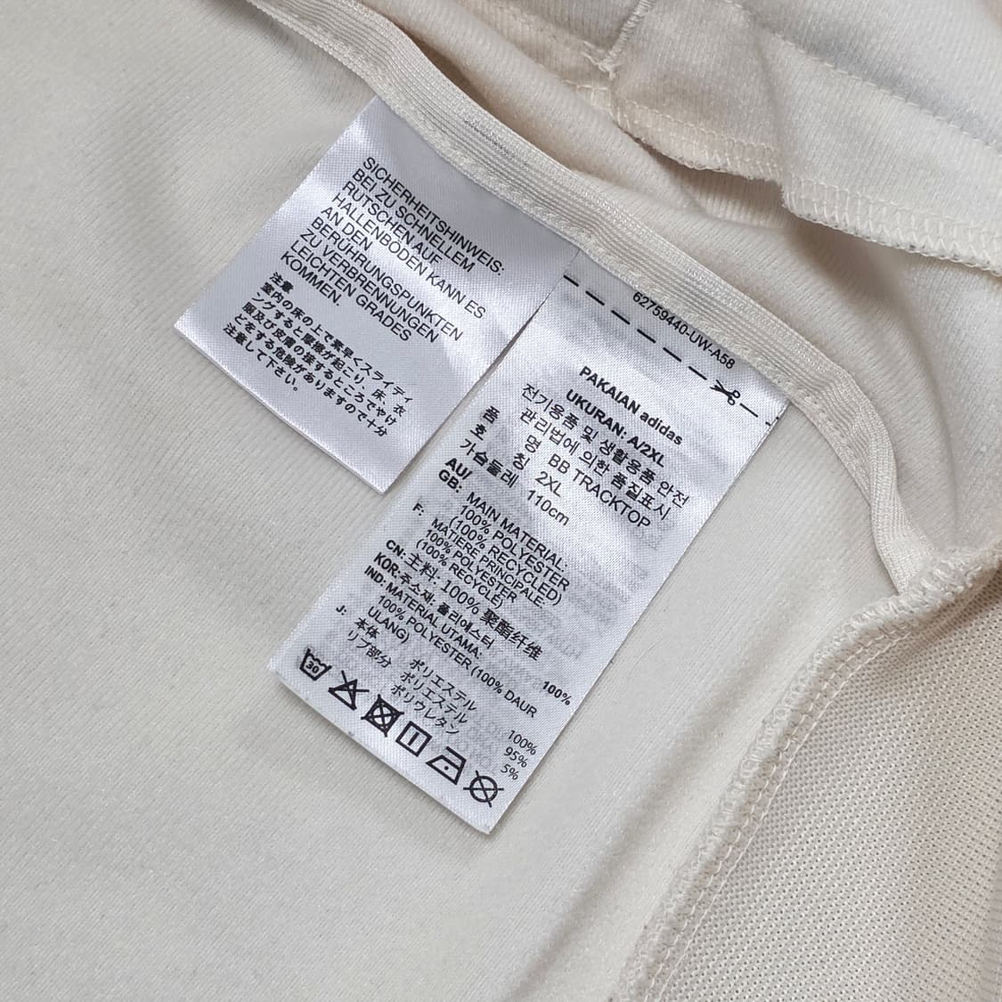 2XL 아디다스 베켄바우어 트랙탑 져지 블리스 아이보리 상품이미지4
