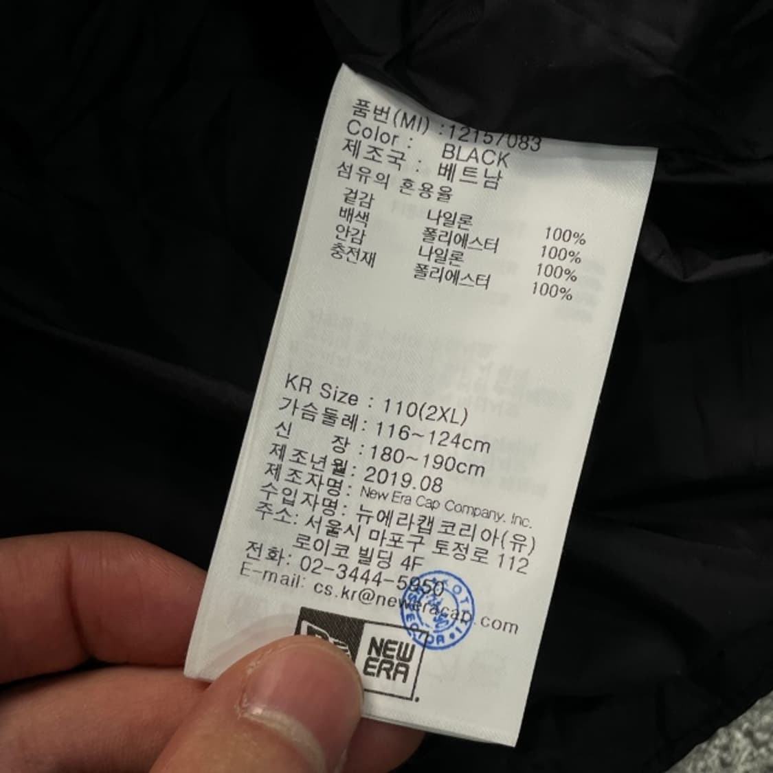 105 뉴에라 페더리스 패딩  상품이미지7