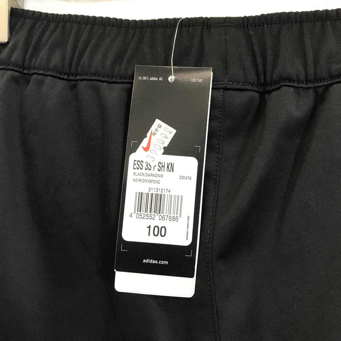 아디다스 에센셜 트레이닝반바지 새상품 [31-32] 상품이미지4