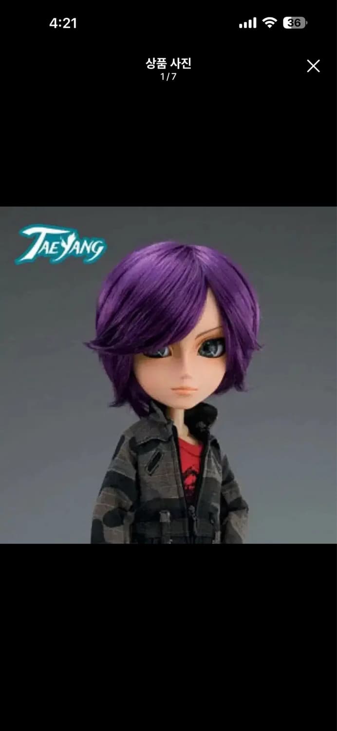 태양 돌 제이드 푸리프 Pullip 구체관절 인형 돌피 바디 남아 빈티지 상품이미지1
