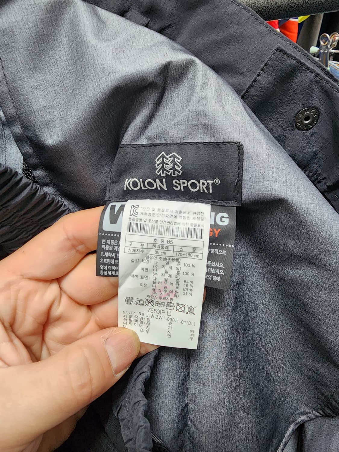 (85) 코오롱스포츠 고프코어 고어텍스 프로쉘 팬츠 상품이미지9