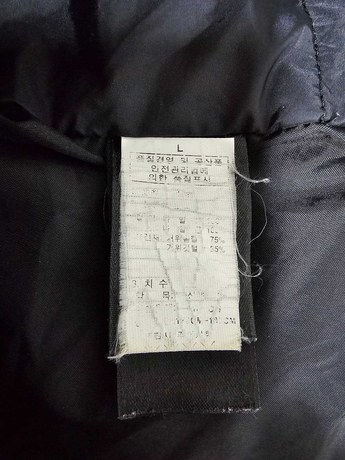 노스페이스 550필 구스다운패딩 L 상품이미지4