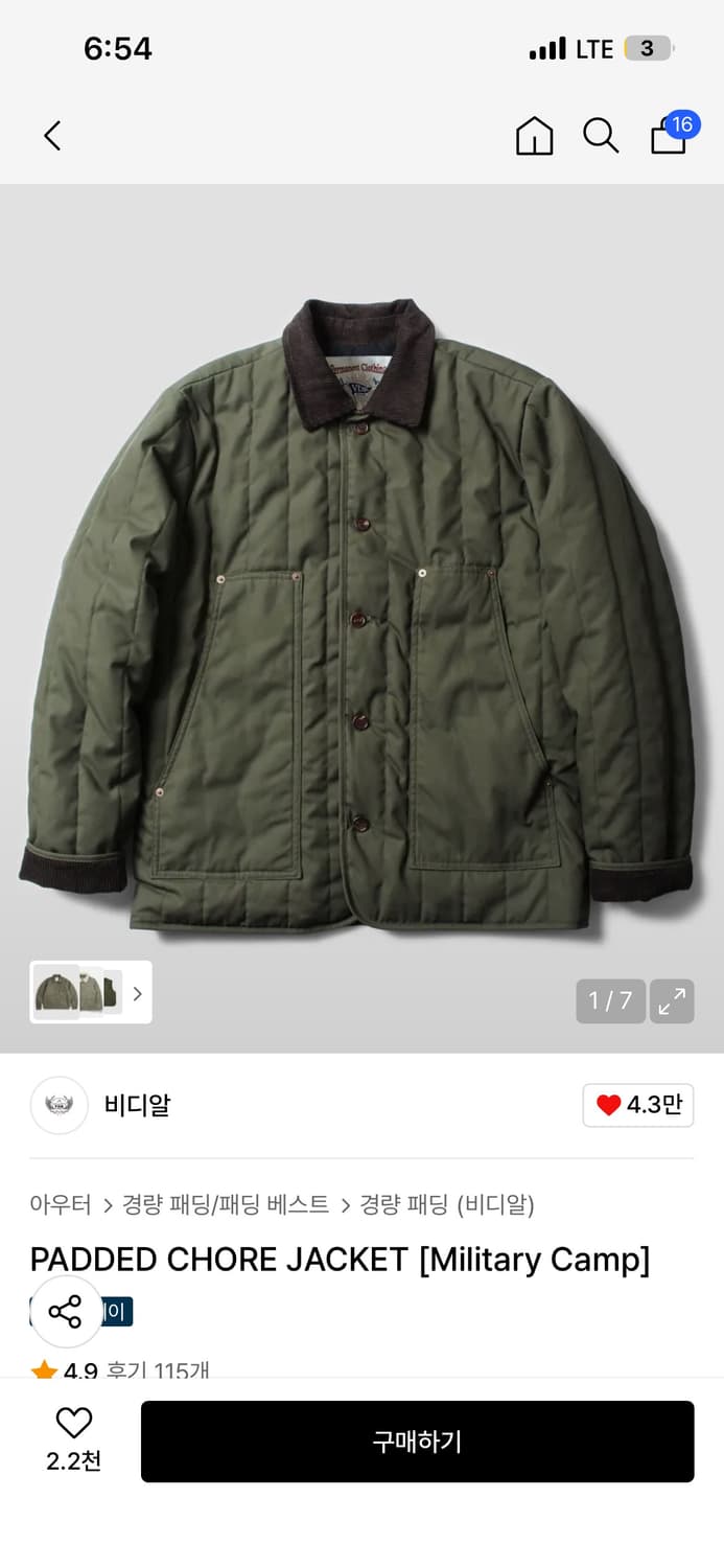 비디알 PADDED CHORE JACKET [Military Camp] 상품이미지1