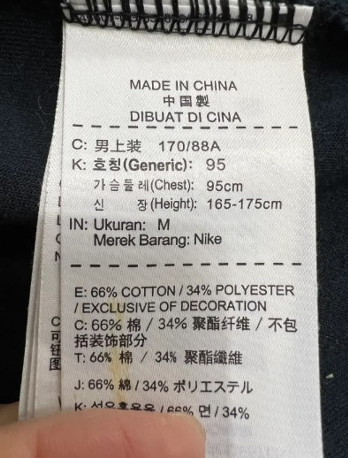 나이키 여성 블랙 코튼집업점퍼 트레이닝점퍼 M 상품이미지5