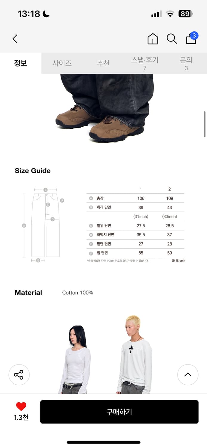 아캄 Dirty Gradation Denim Pants (Gray) 상품이미지2