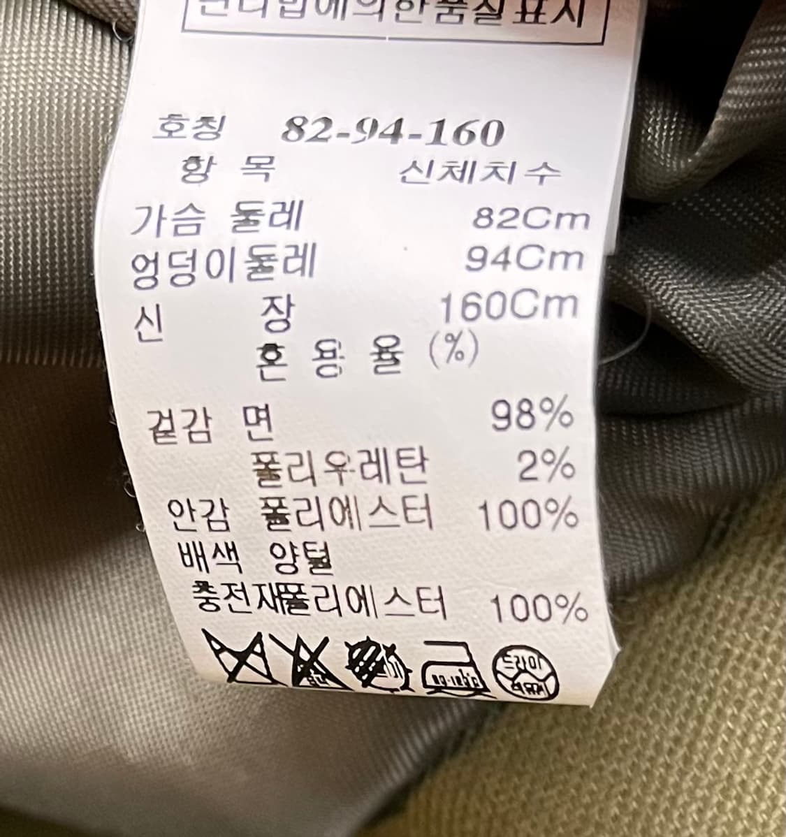 시스템 양털 카라 자켓 82 상품이미지7