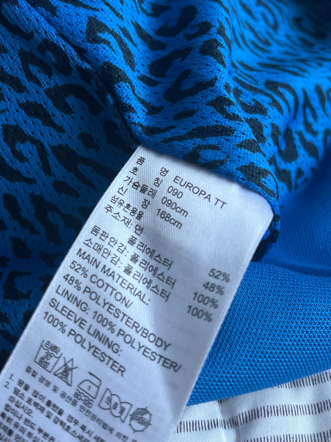 유로파 아디다스 져지 팝니다 상품이미지4