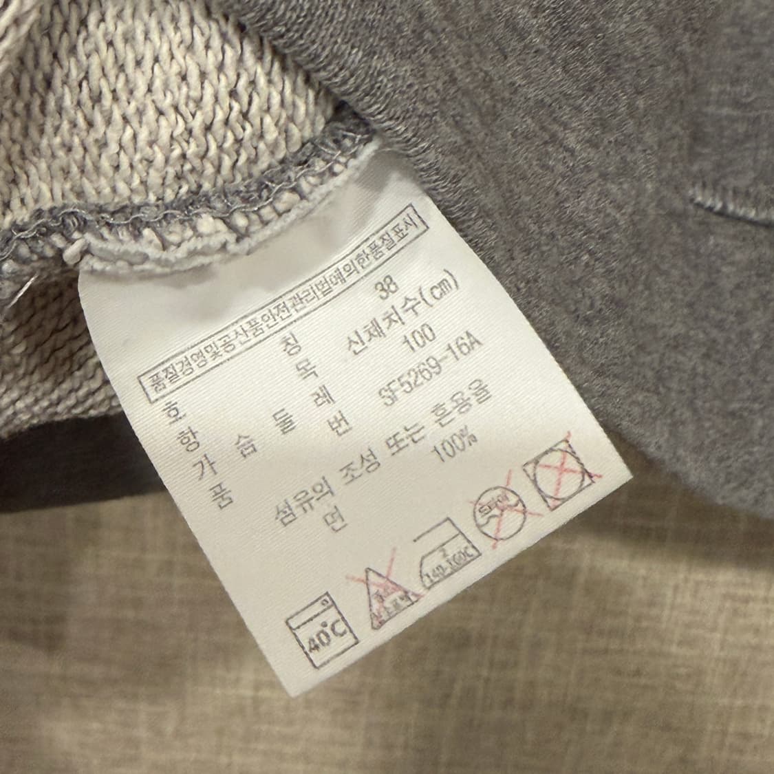 라코스테 레귤러핏 브로큰 로고 맨투맨 38 L 그레이 (w) 상품이미지5