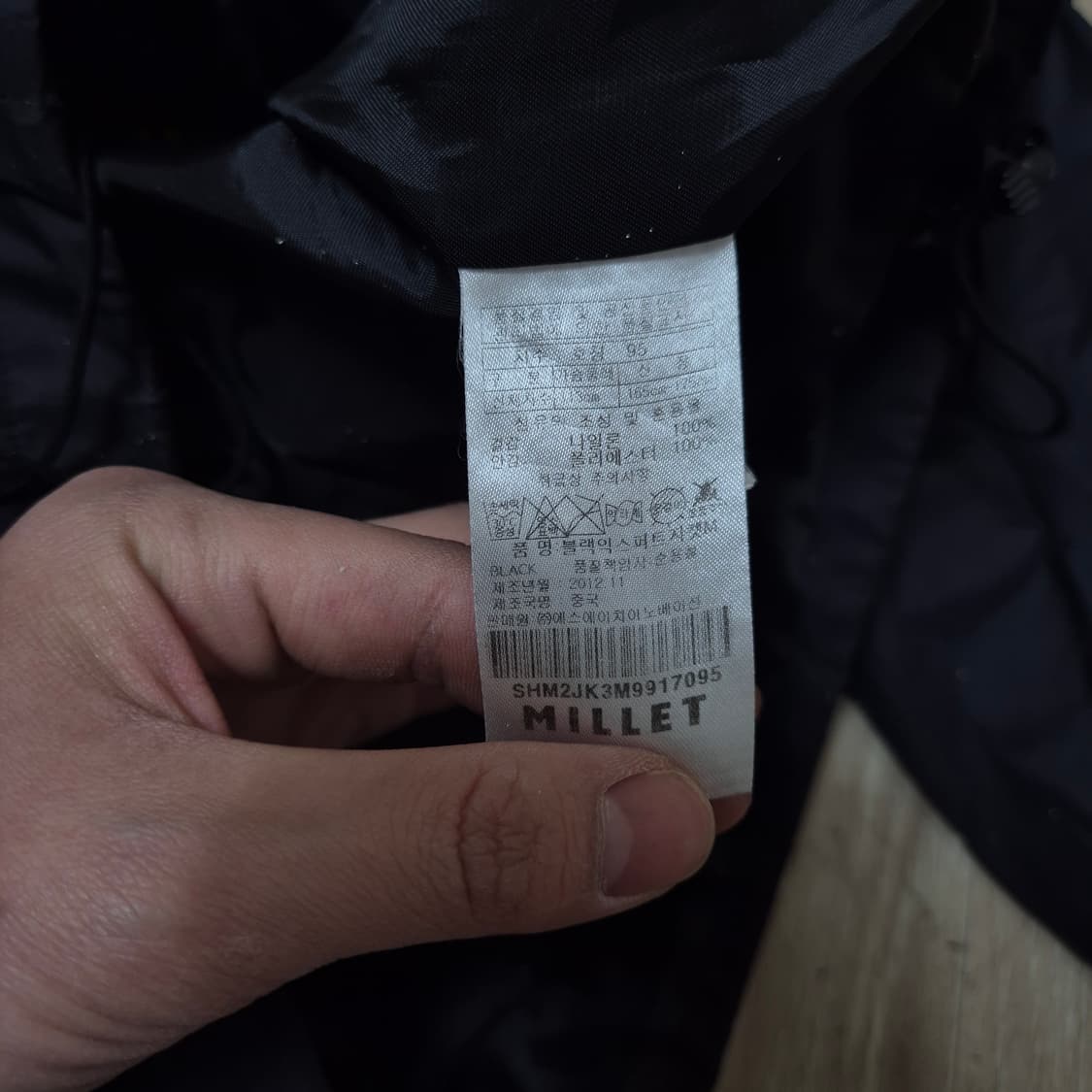 밀레 아웃도어 익스퍼트 시리즈 바람막이 자켓 M(95) 상품이미지7