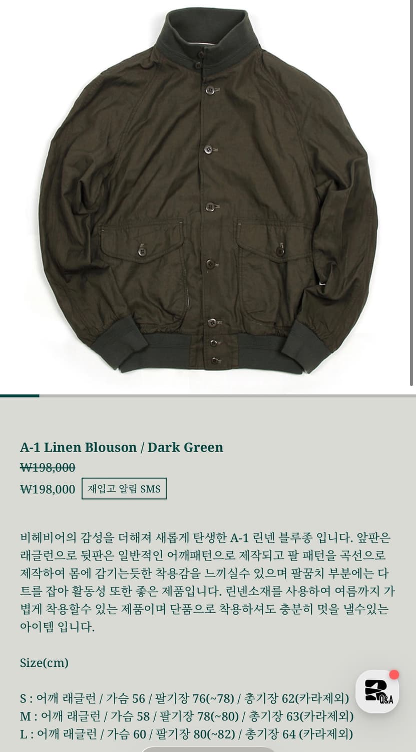 비헤비어 린넨a-1  m사이즈 상품이미지1