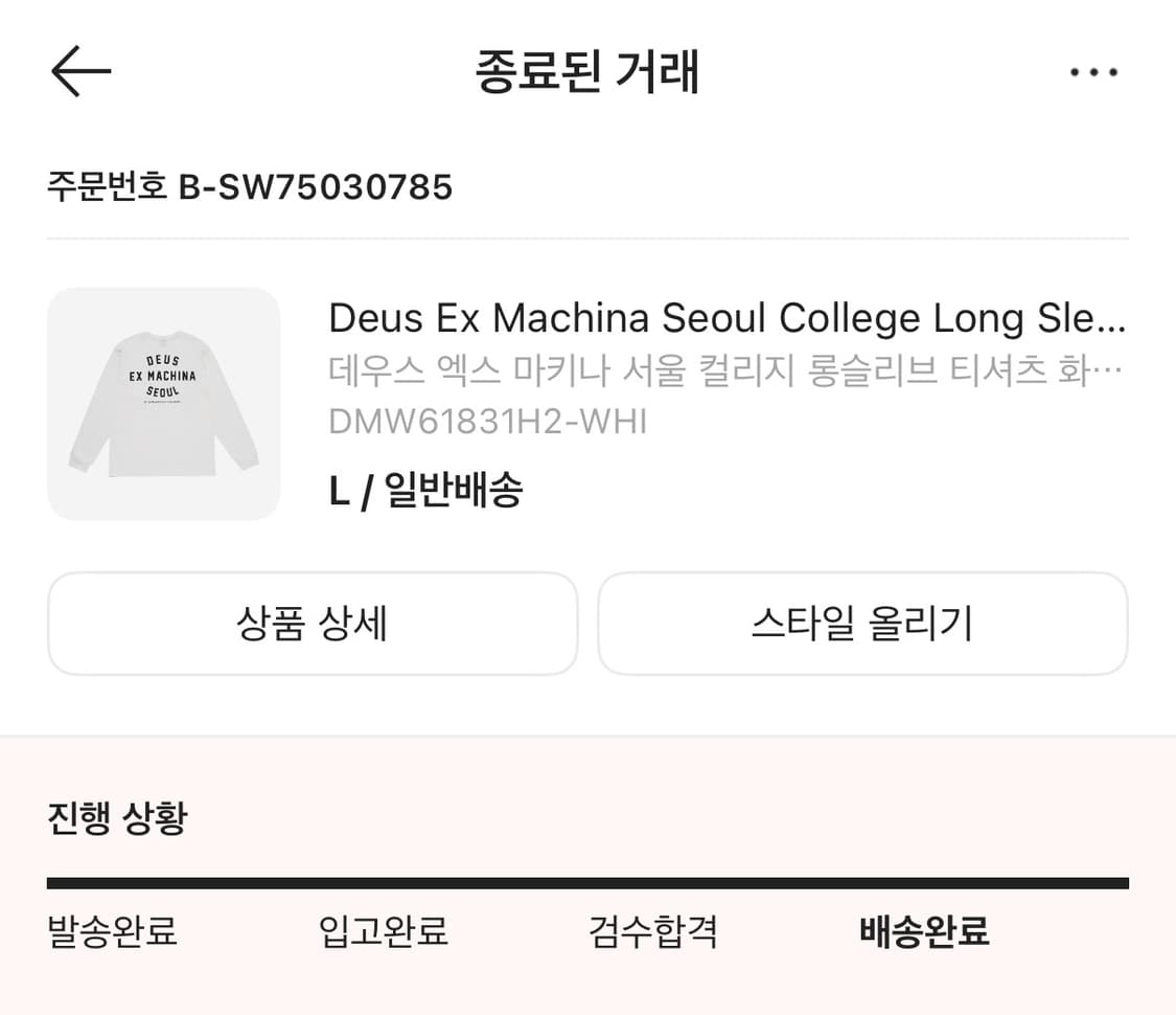 데우스 마키나 서울 롱슬리브 화이트 L 상품이미지4