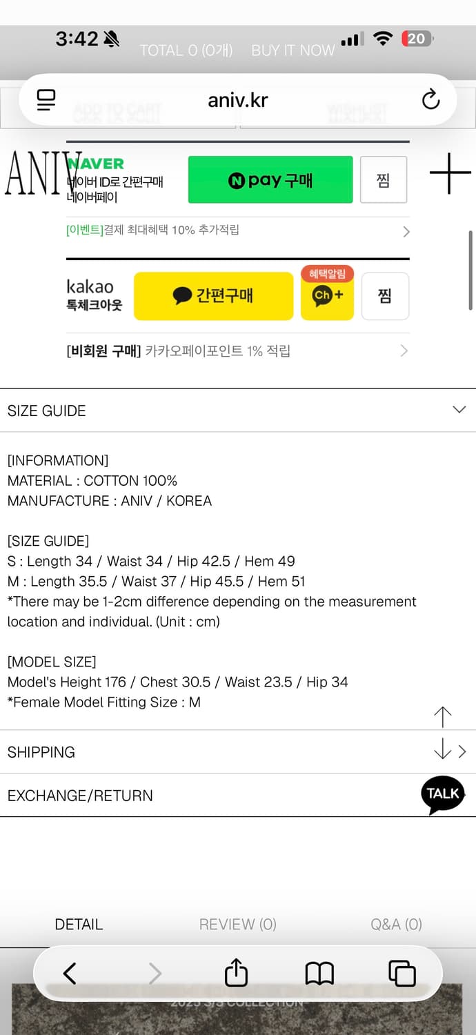어니브 데님스커트 상품이미지8
