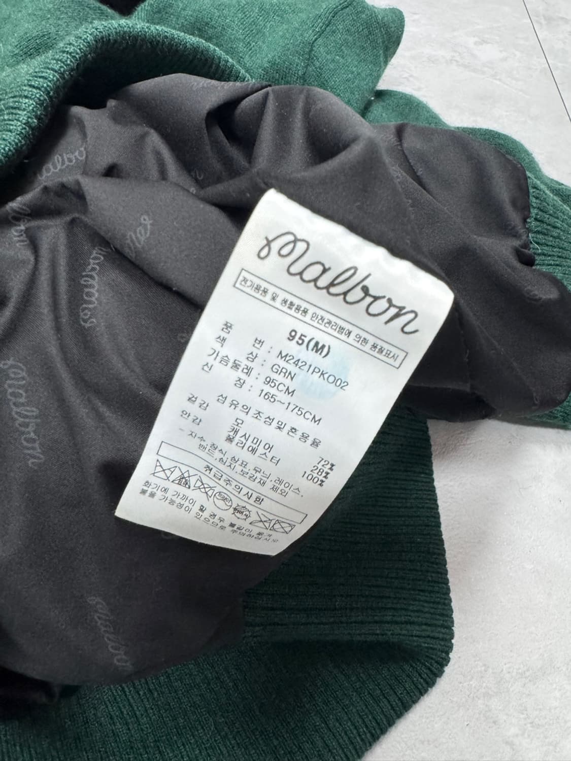 말본 방풍 캐시미어  상품이미지4