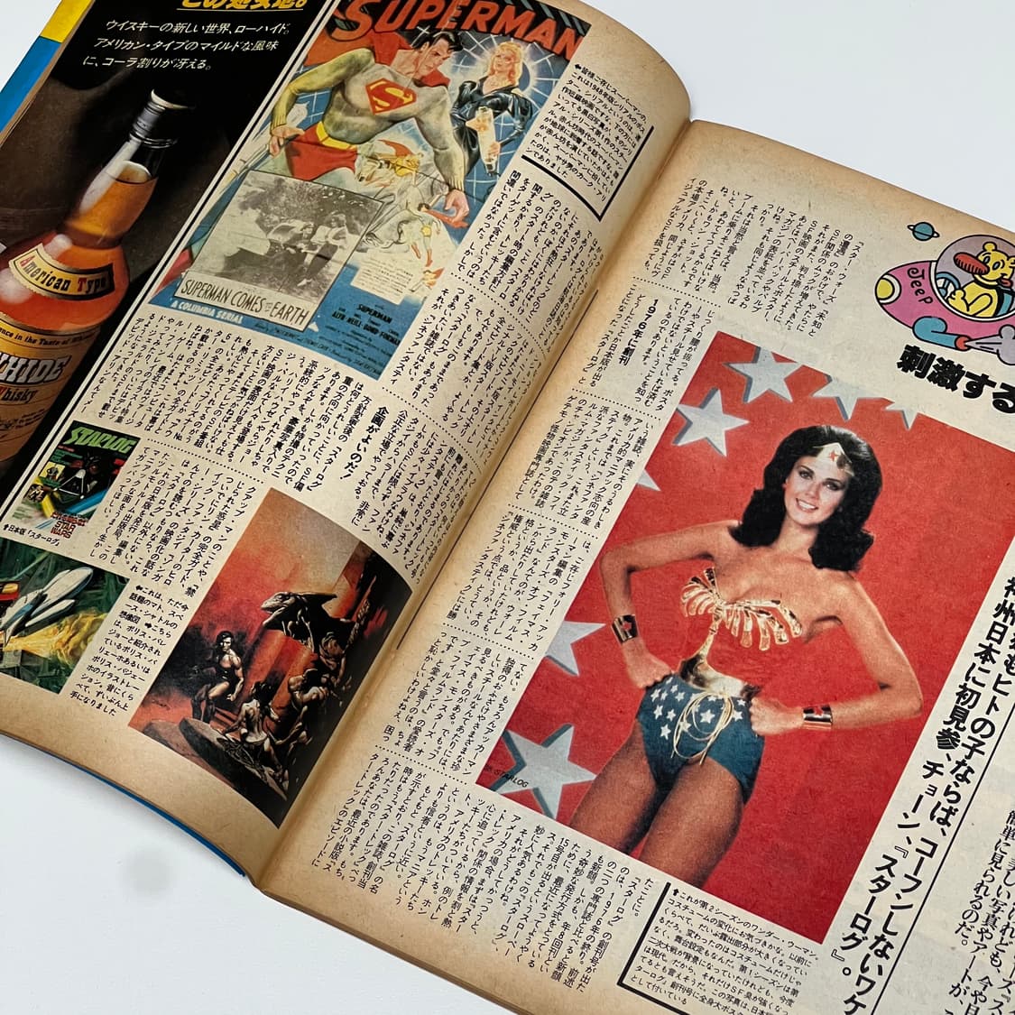 뽀빠이 78년 10월호 빈티지 잡지 상품이미지4