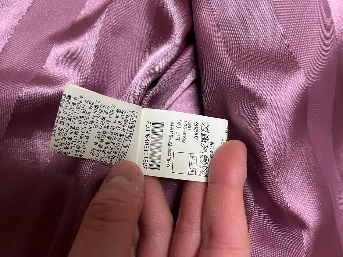 모피 퍼자켓 상품이미지8