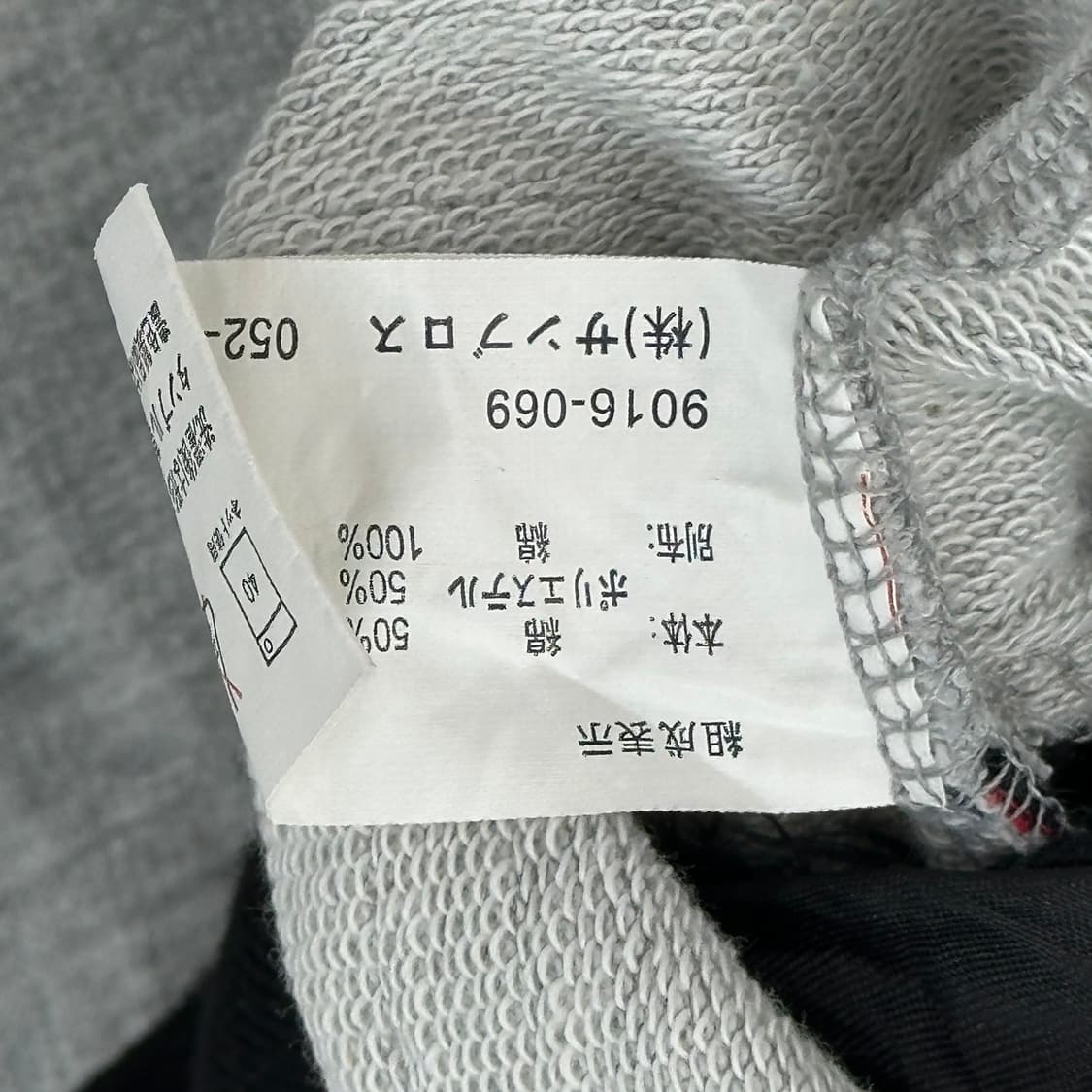 괴짜룩 코디 레어 데코라 베스트 레이어드 후드집업  체크 벨트 상품이미지5