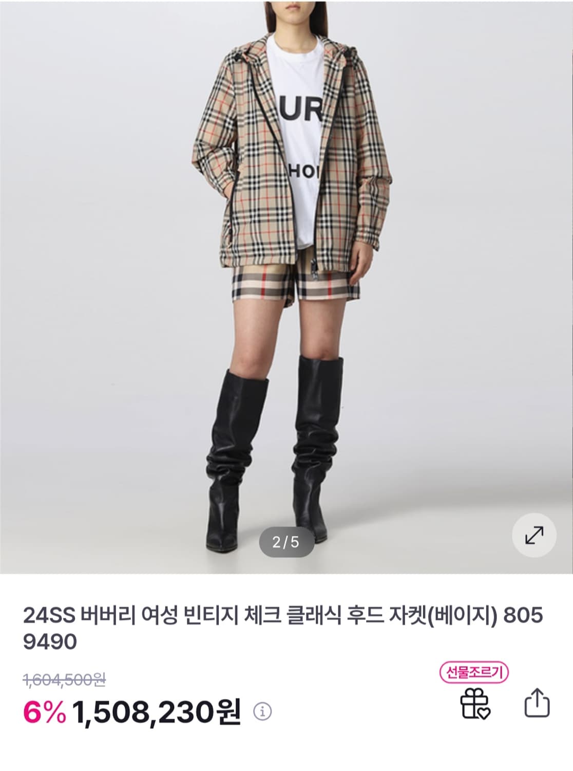 버버리] 빈티지 체크 EVERTON 에버튼 자켓 (8059490) 상품이미지1