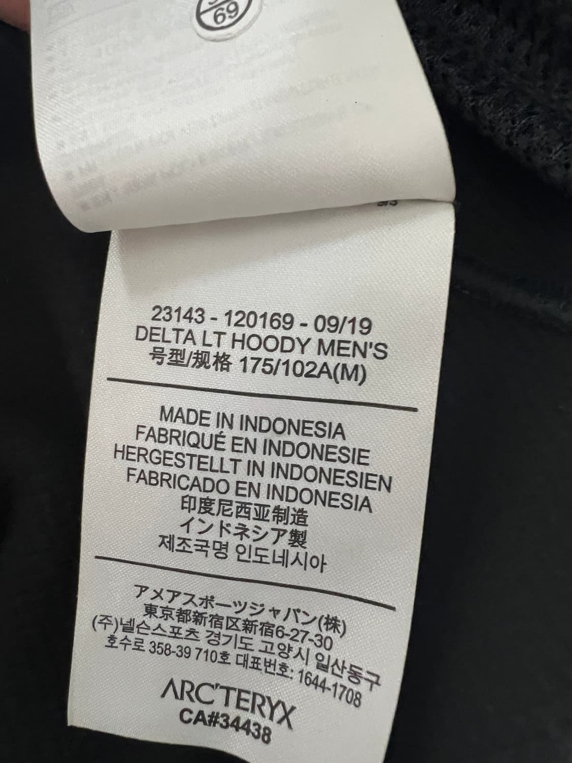 아크테릭스 델타 LT 후디 블랙(M) 상품이미지7
