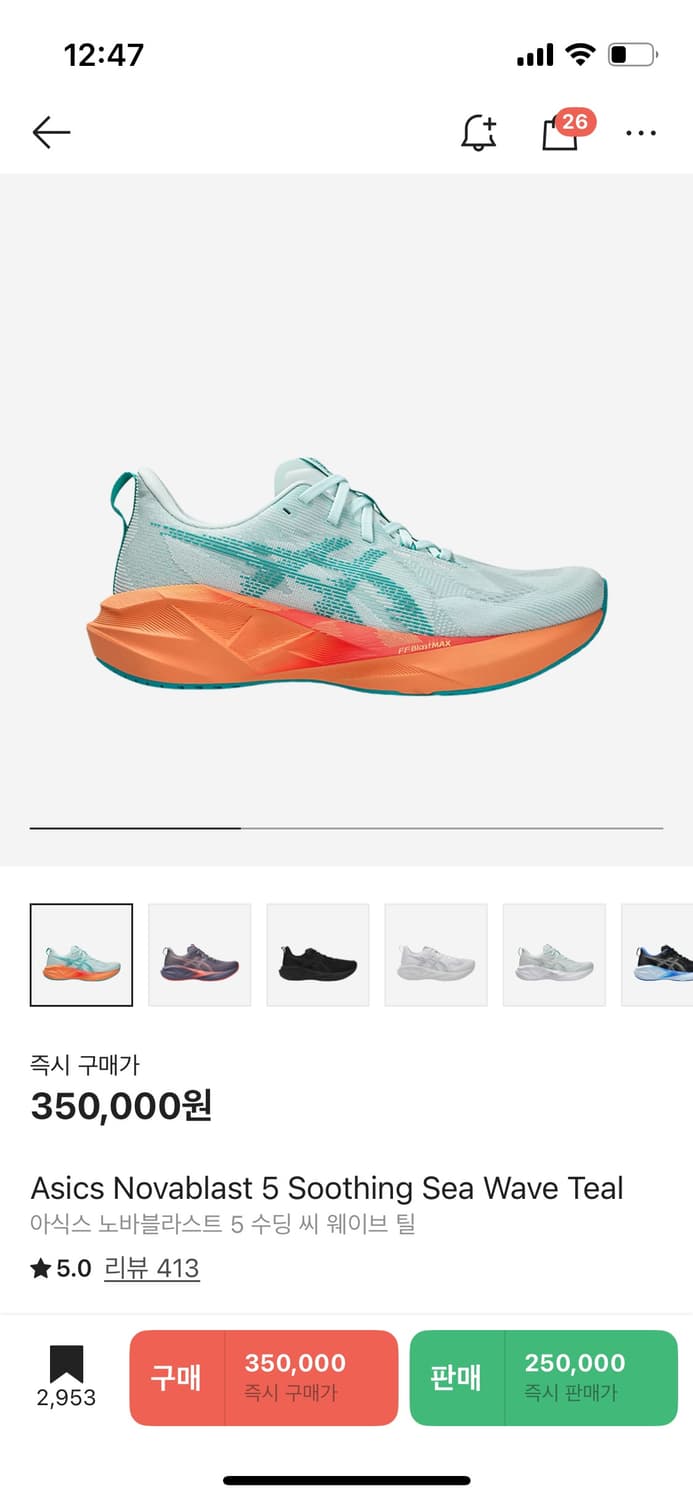 미사용 새상품 아식스 노바블라스트5 수딩씨 265사이즈 상품이미지1