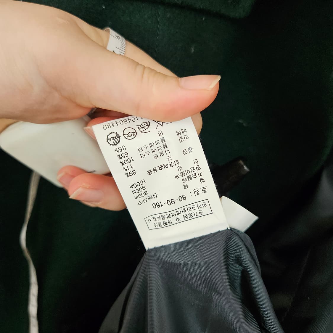 스튜디오톰보이 더플코트자켓160 상품이미지5