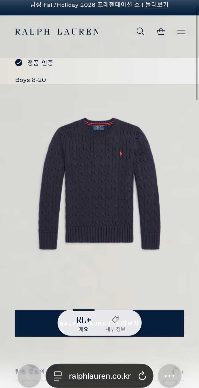 XL 폴로랄프로렌 네이비 케이블 니트 상품이미지8