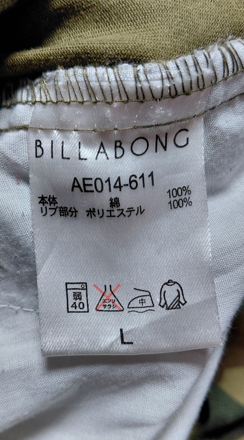 [L] 빌라봉(Billabong) 빈티지 카모 카고 미니 스커트 상품이미지6