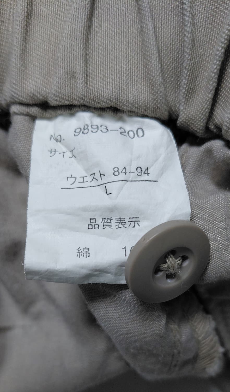 [L] GERRY(게리) 시애틀 아웃도어 클라이밍 반바지 (베이지) 상품이미지7