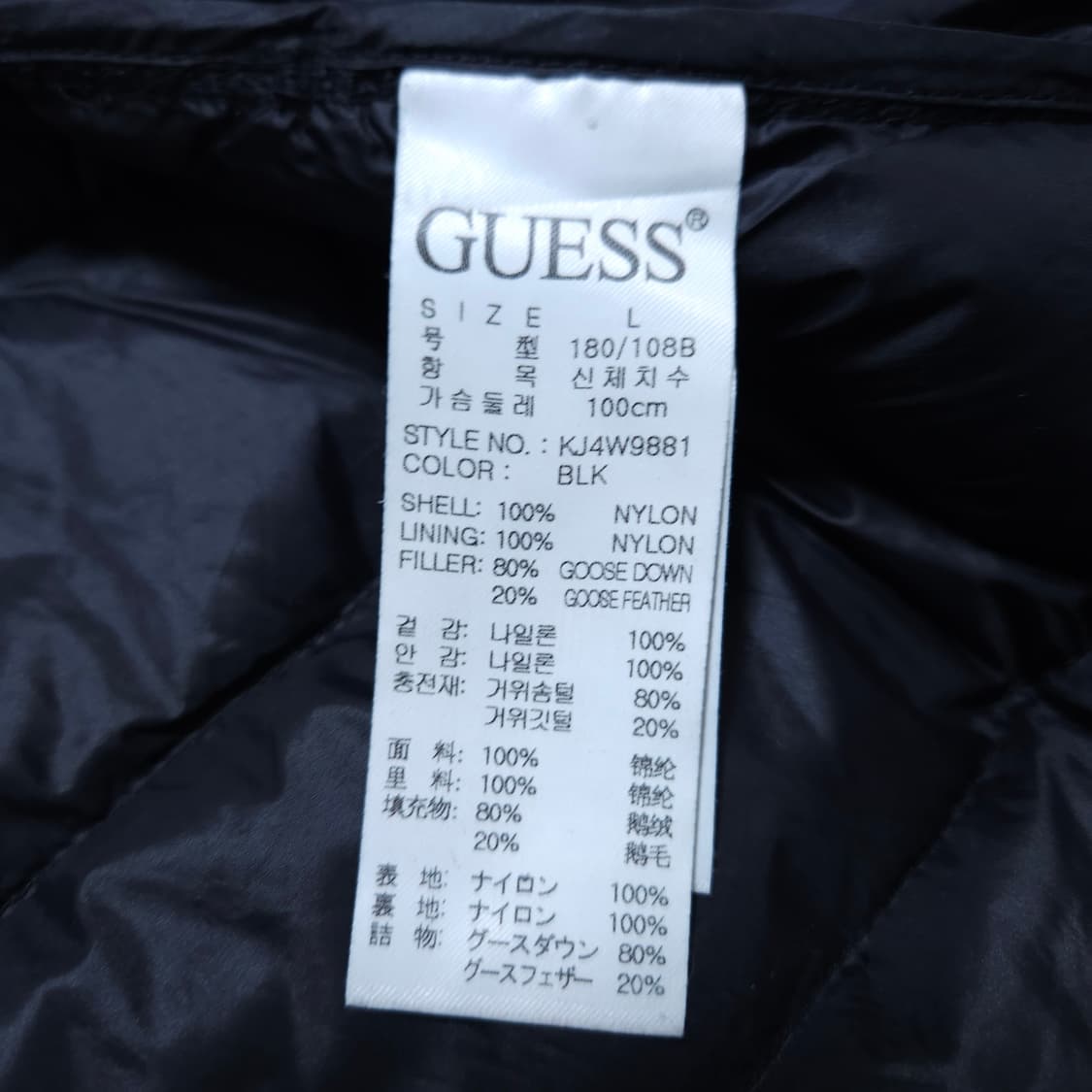 게스)100 남자 거위털 경량패딩 / 왕눈이샵 상품이미지9