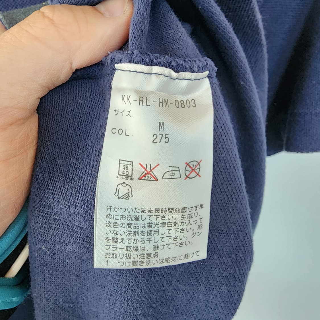  폴로 랄프로렌 네이비 브이넥 반팔티 상품이미지5