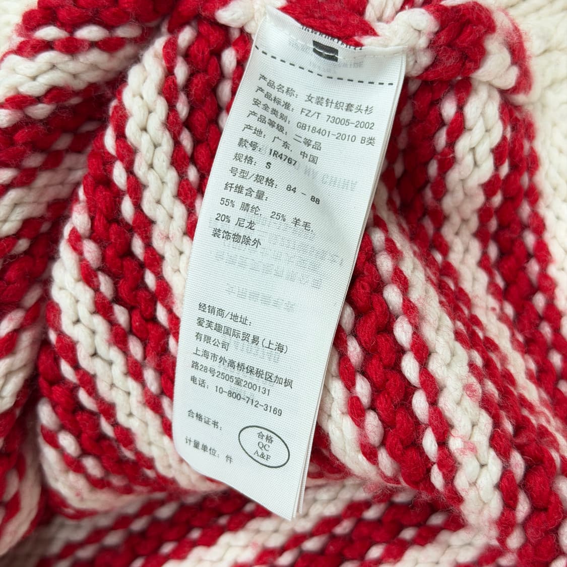 아베크롬비 빈티지 스트라이프 니트 S 상품이미지5