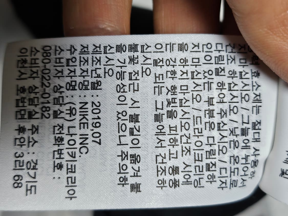 나이키 SB 아노락 바람막이 반집업 L 상품이미지7