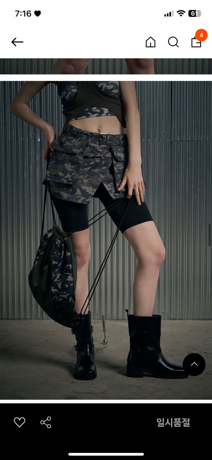 일리오 카모 CAMOUFLAGE DETACHABLE WRAP SKIRT 상품이미지2
