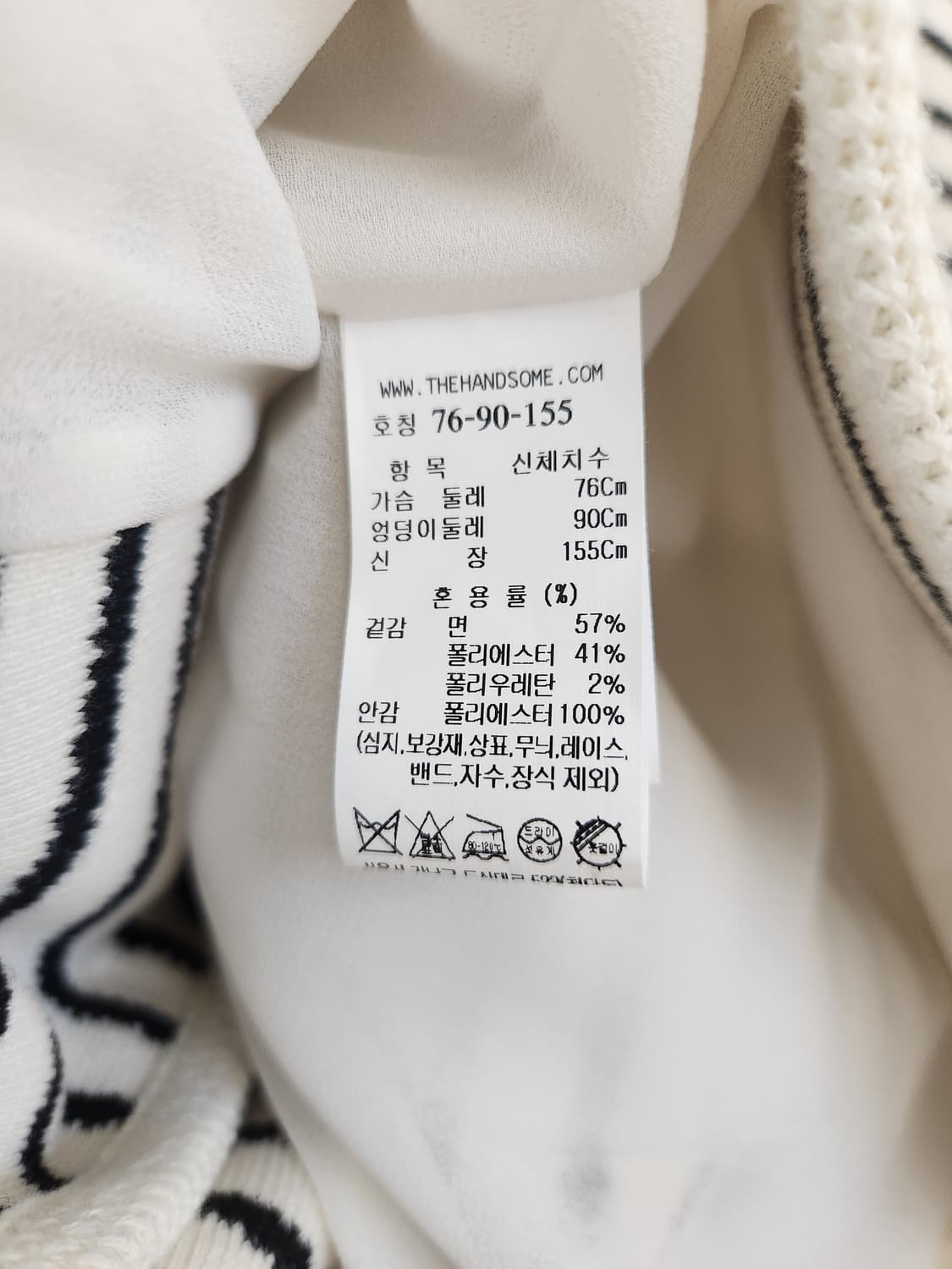 SJSJ 버튼 스트라이프 자켓 44사이즈 상품이미지9