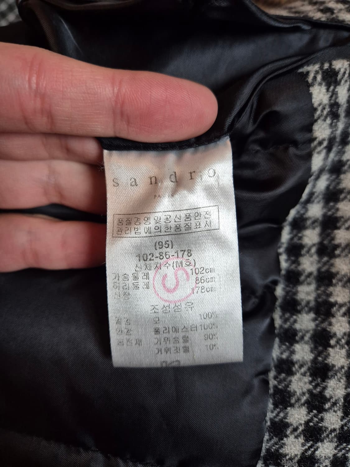 산드로옴므 구스 패딩코트 M 하운드투스 상품이미지4