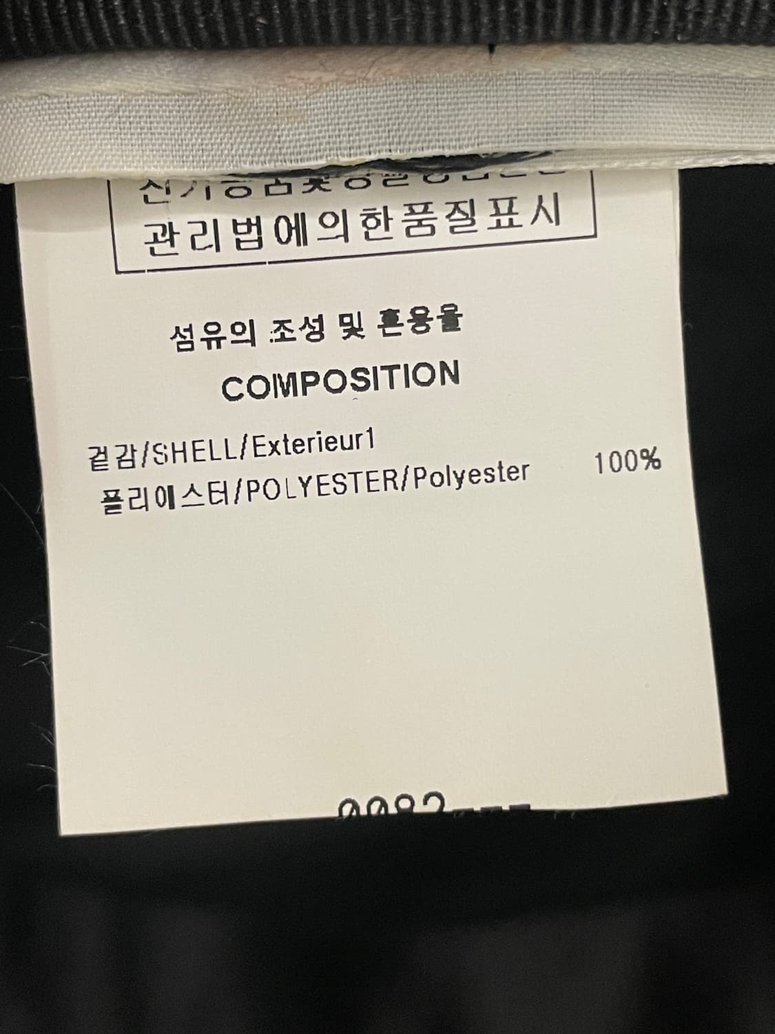 우영미 버킷햇 블랙 상품이미지6