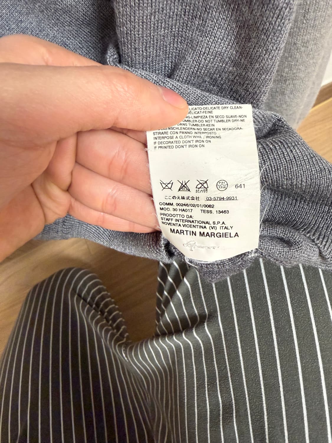 메종 마틴 마르지엘라 브이넥 울 니트 상품이미지6