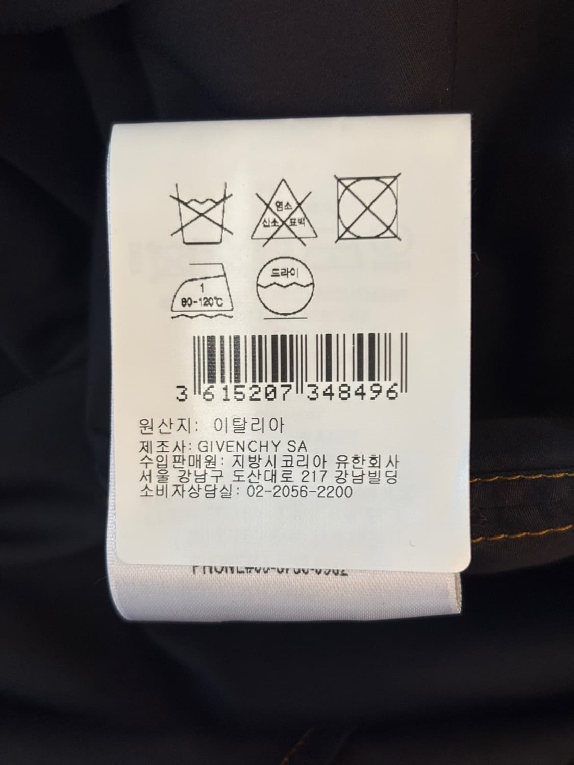 Givenchy One-piece 상품이미지7