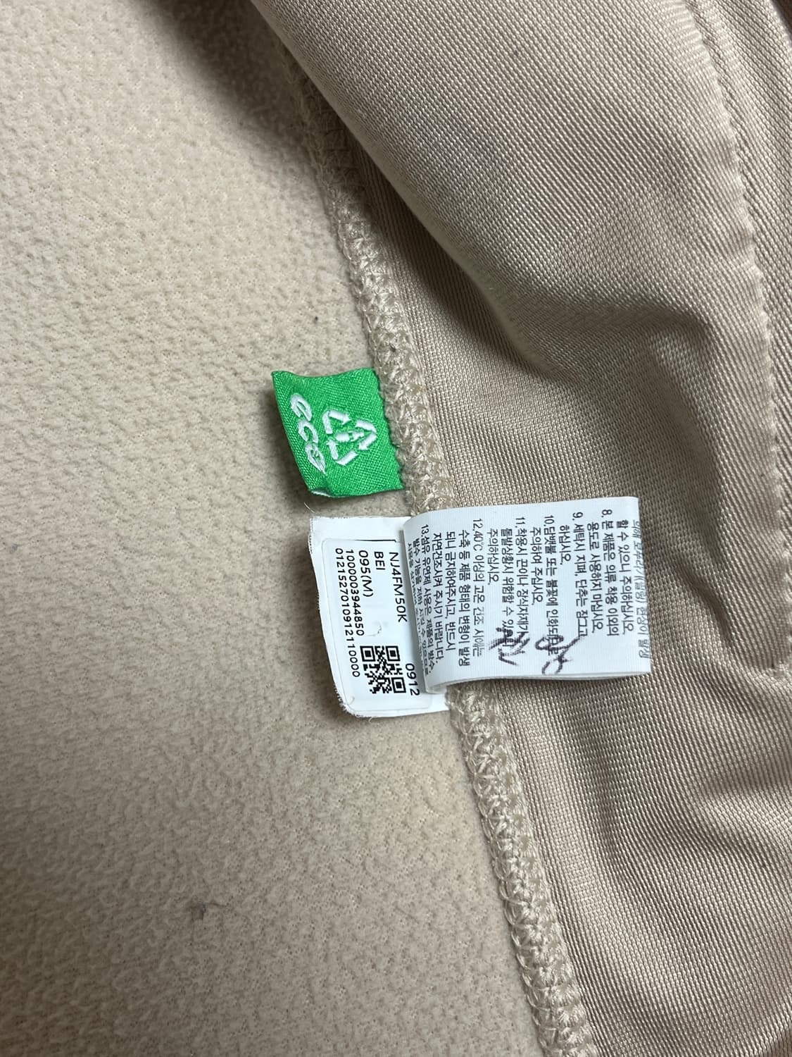 노스페이스 화이트라벨 남여공용 후리스 뽀글이 상품이미지6