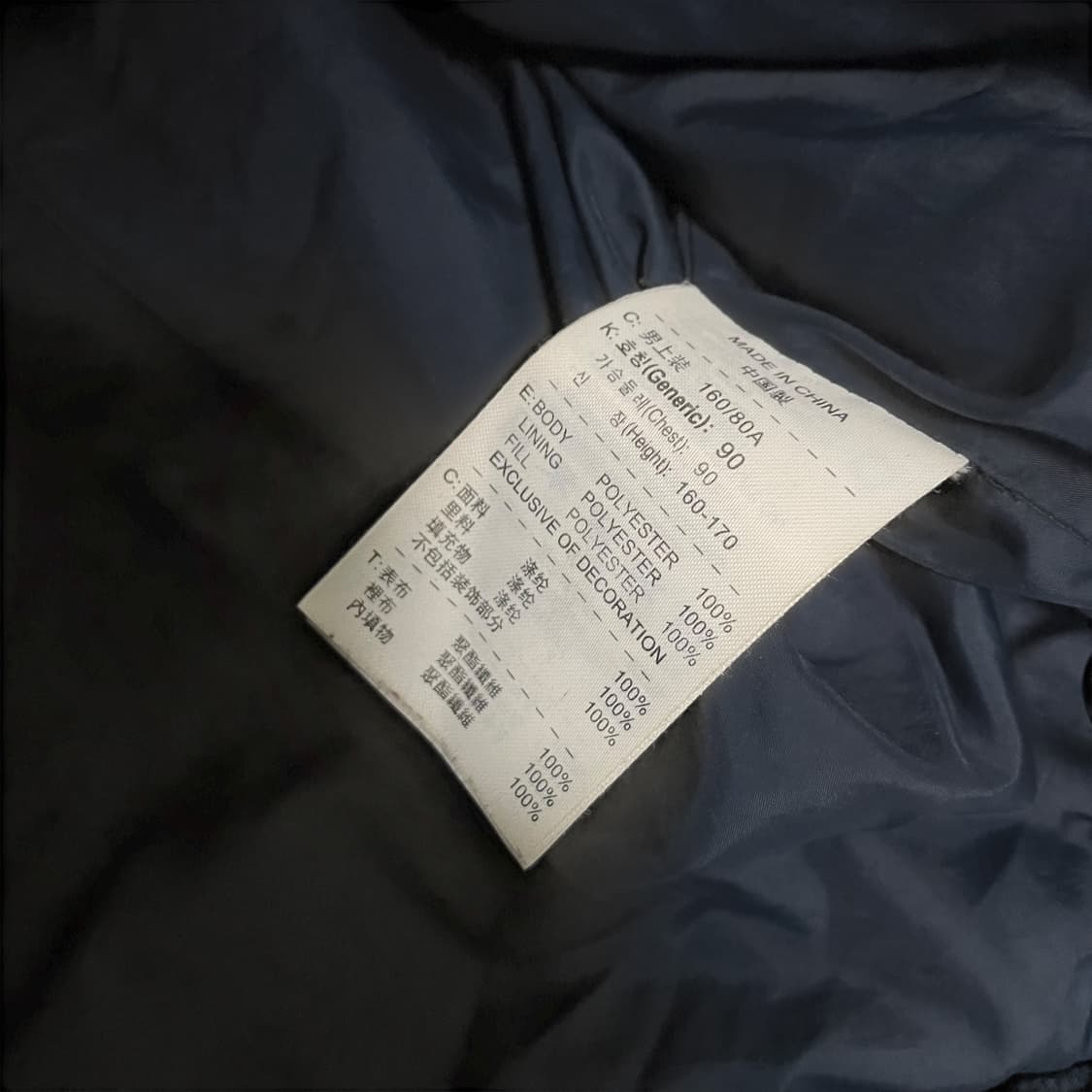 나이키 08 아스날 후드 패디드 점퍼 네이비 상품이미지4