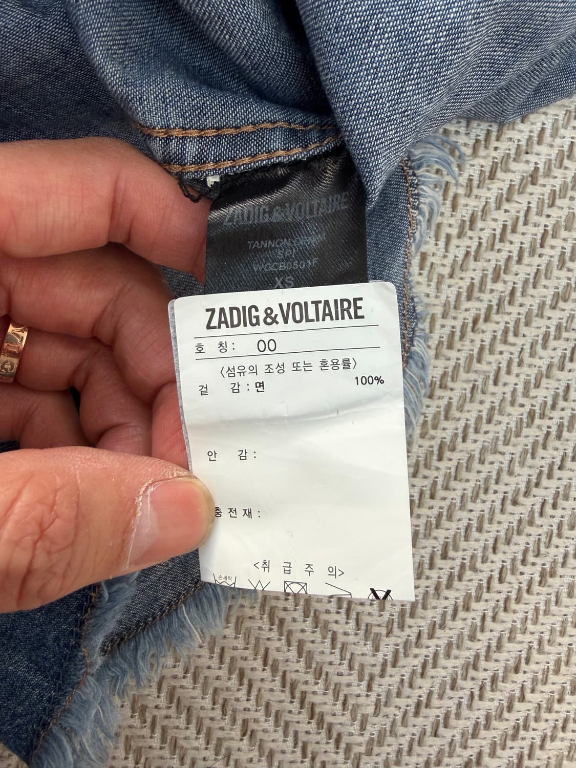 정품) 쟈딕앤볼테르 데님 자수 셔츠 자켓 XS 상품이미지8