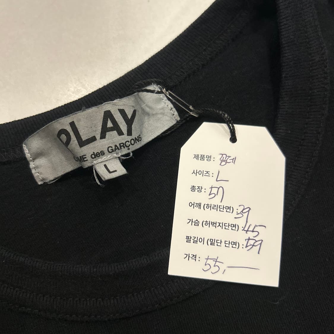 [L] 꼼데가르송 검정 하트 긴팔 티셔츠 B134 상품이미지5