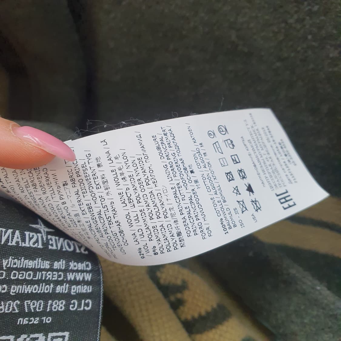 스톤아일랜드 파노자카드  후드 롱 코트 상품이미지8